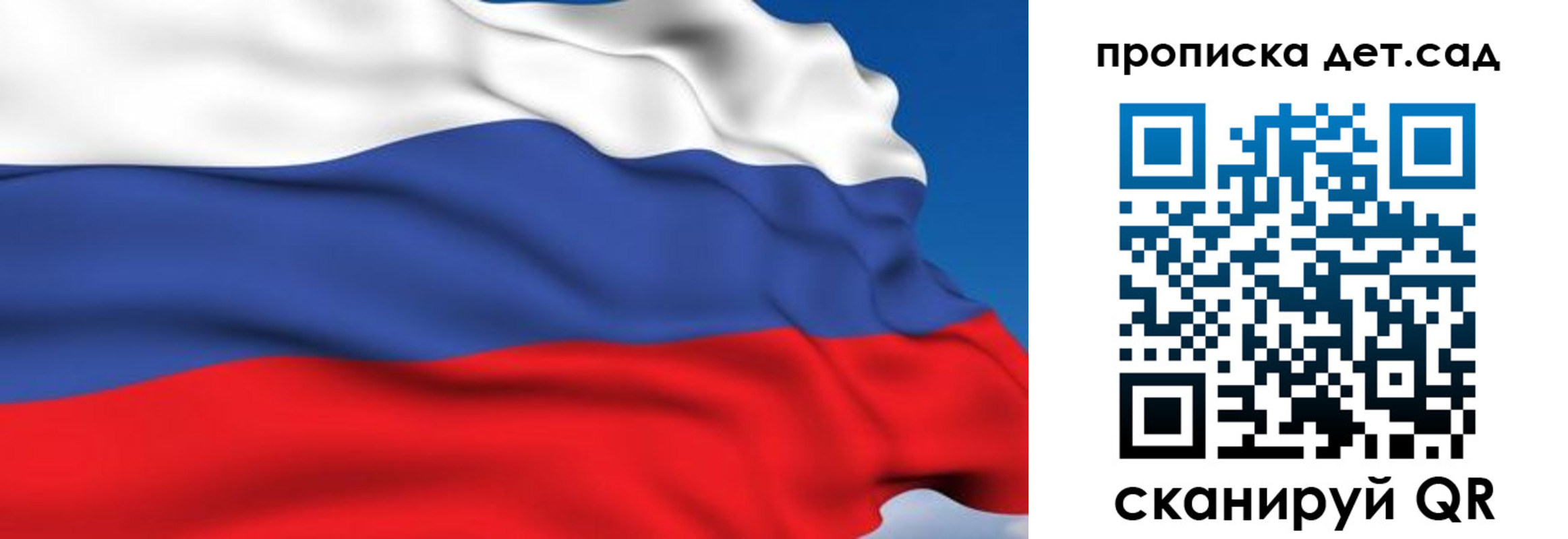 купить прописку в Семёнове